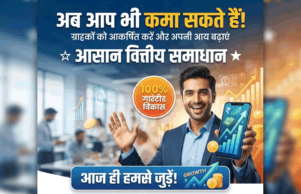 फेसबुक से पैसे कमाने के तरीके